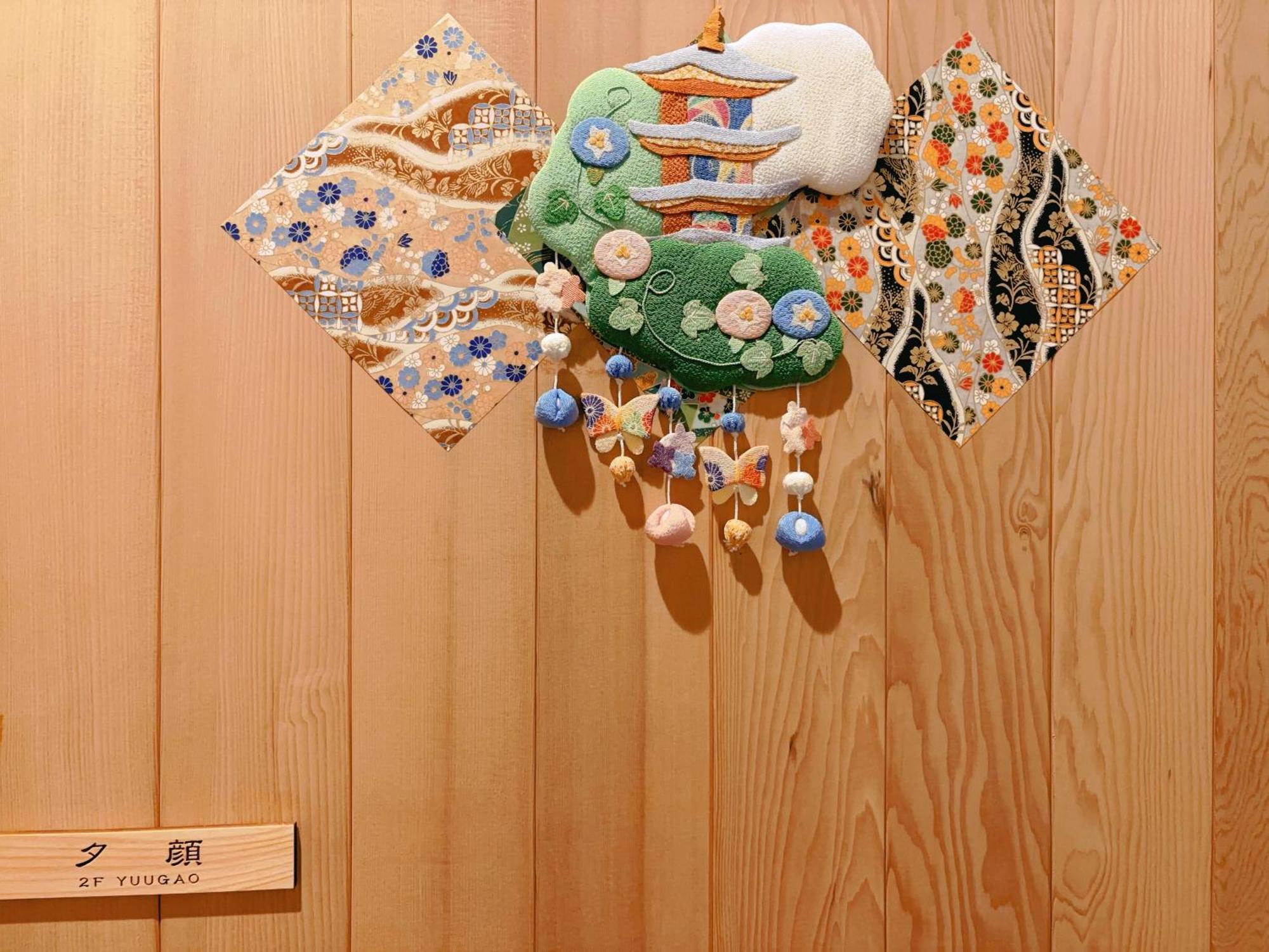 Guest house Suikakan Heianjingumae 酔花間