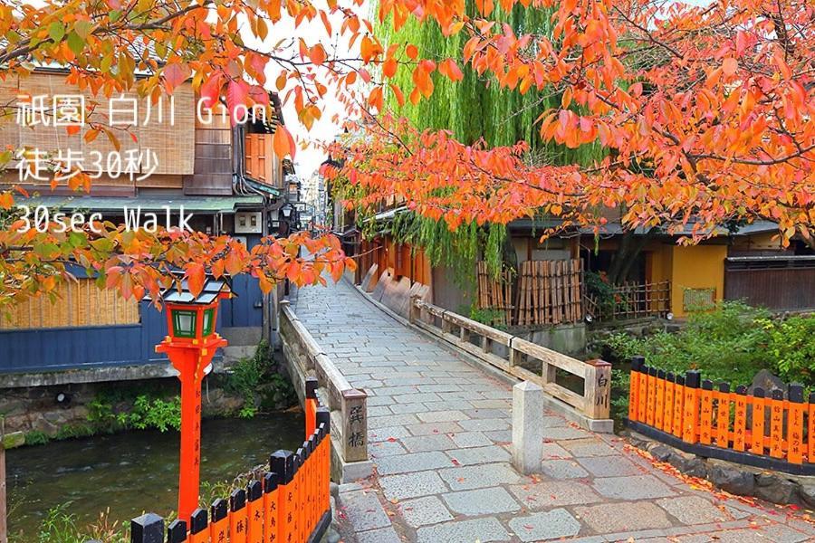 Jam Gion