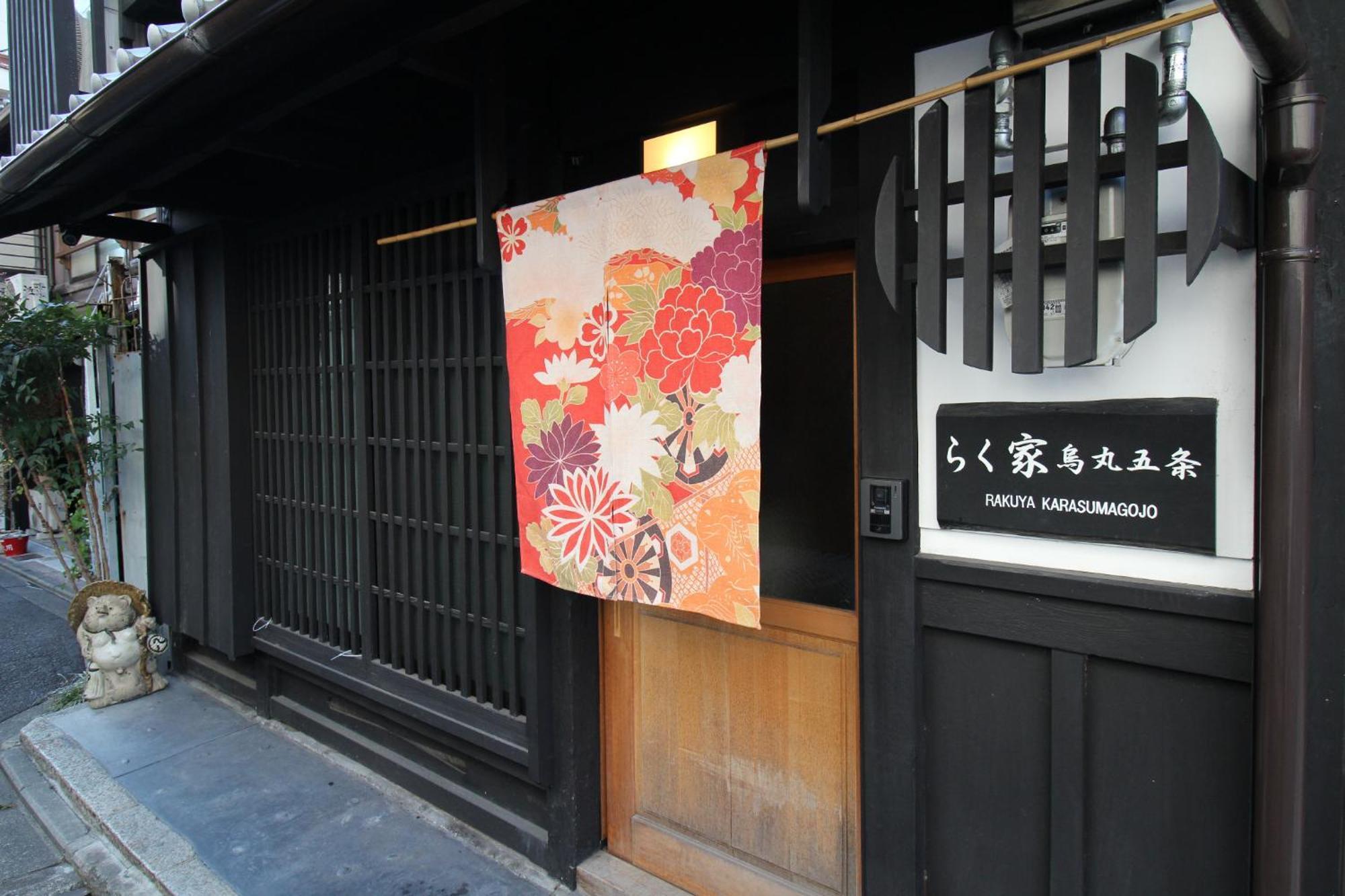 Rakuya Karasuma Gojo - Vacation 13636v Holiday home Kyoto