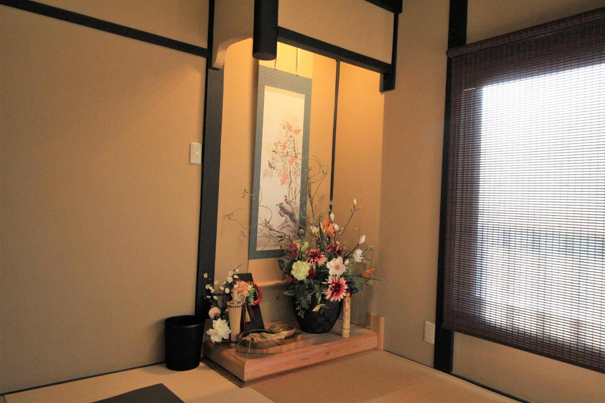 Rakuya Karasuma Gojo - Vacation 13636v * Kyoto