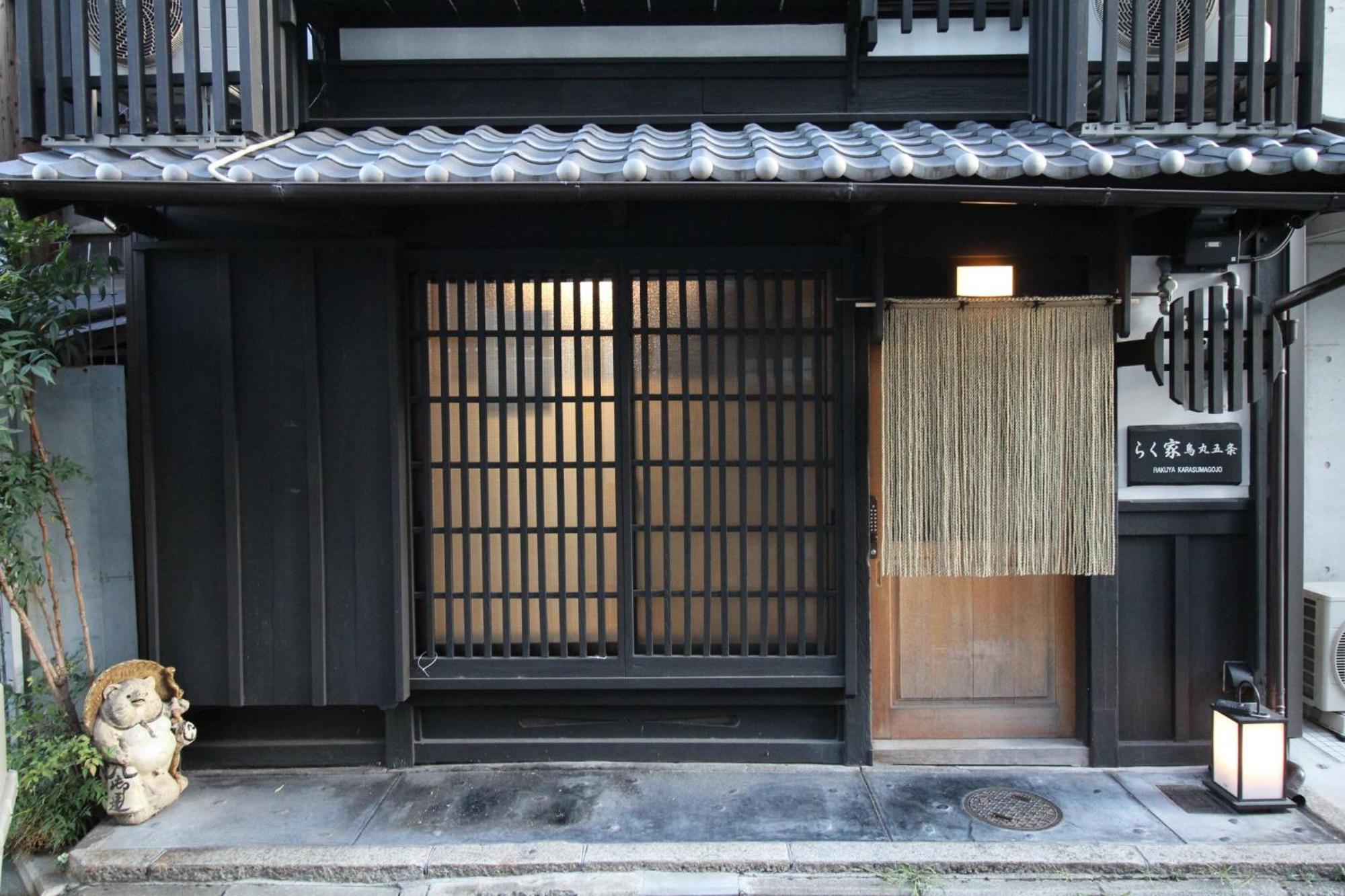 Holiday home Rakuya Karasuma Gojo - Vacation 13636v *