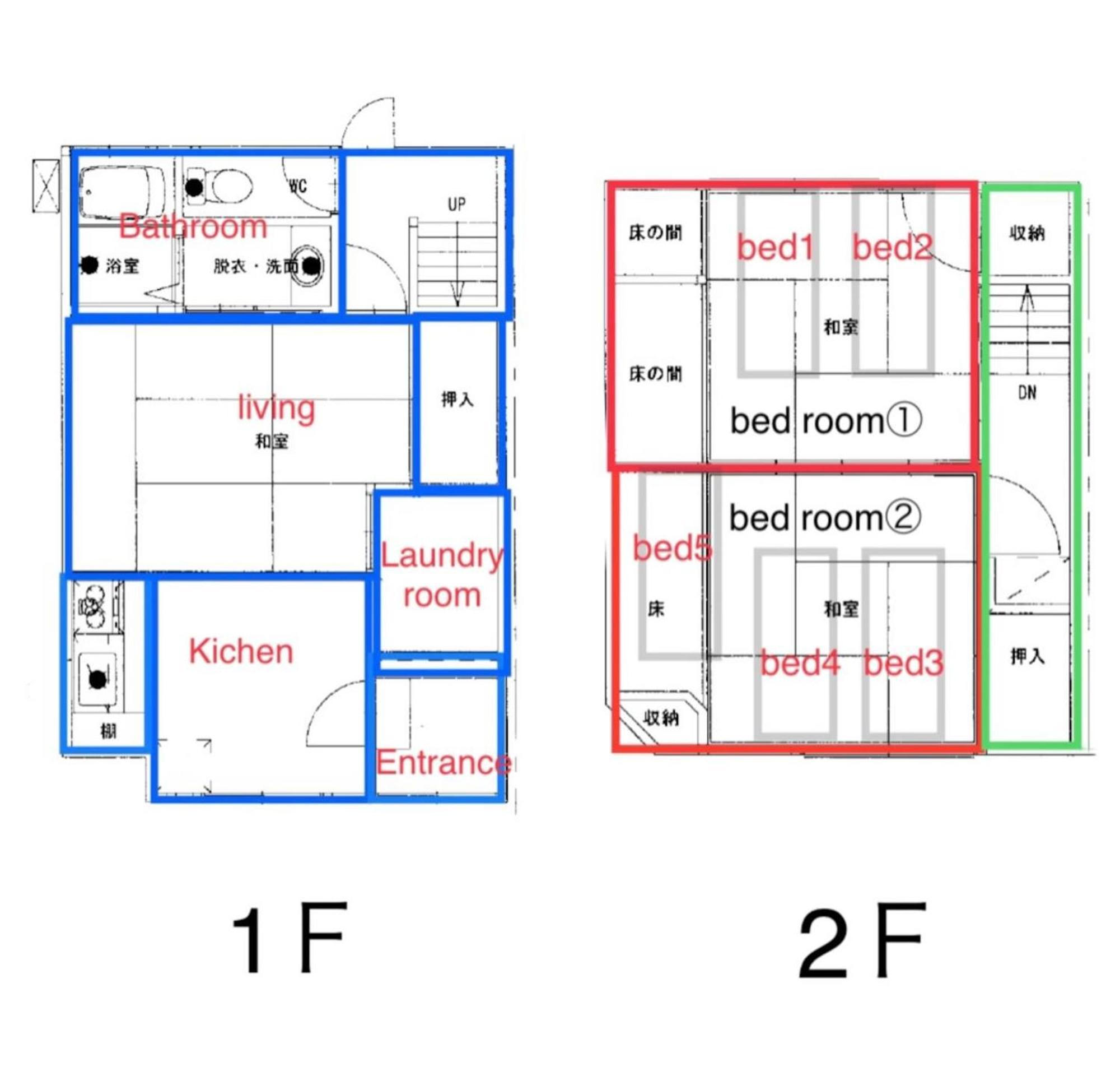 Holiday home 東雲庵/shinonomean *