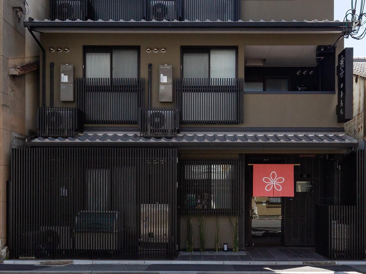 Aparthotel Sakura Shijo Karasuma