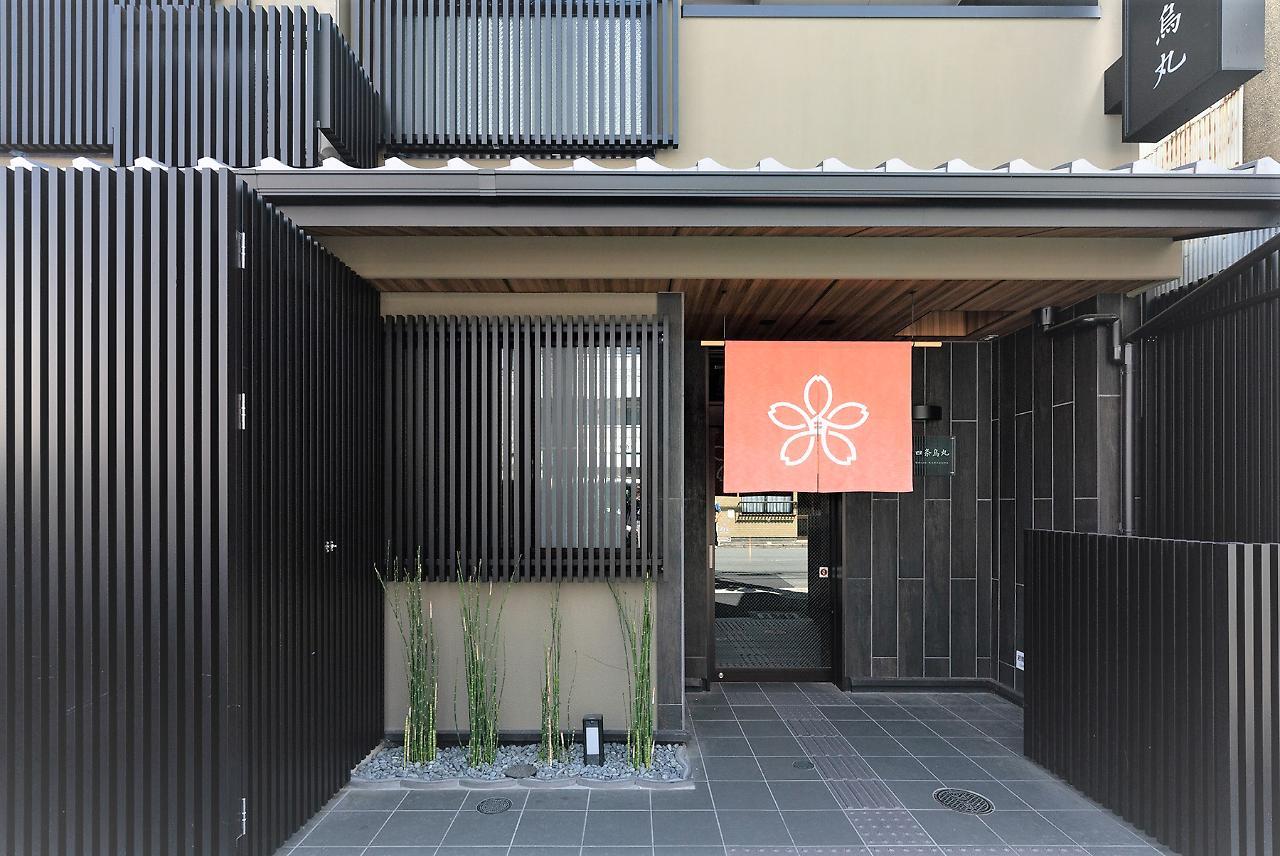 Sakura Shijo Karasuma Aparthotel 3*