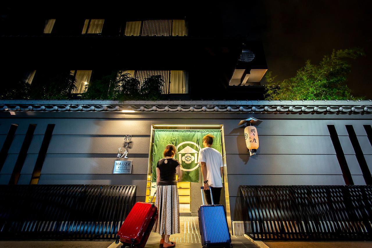Hauza Gojo Karasuma Kyoto