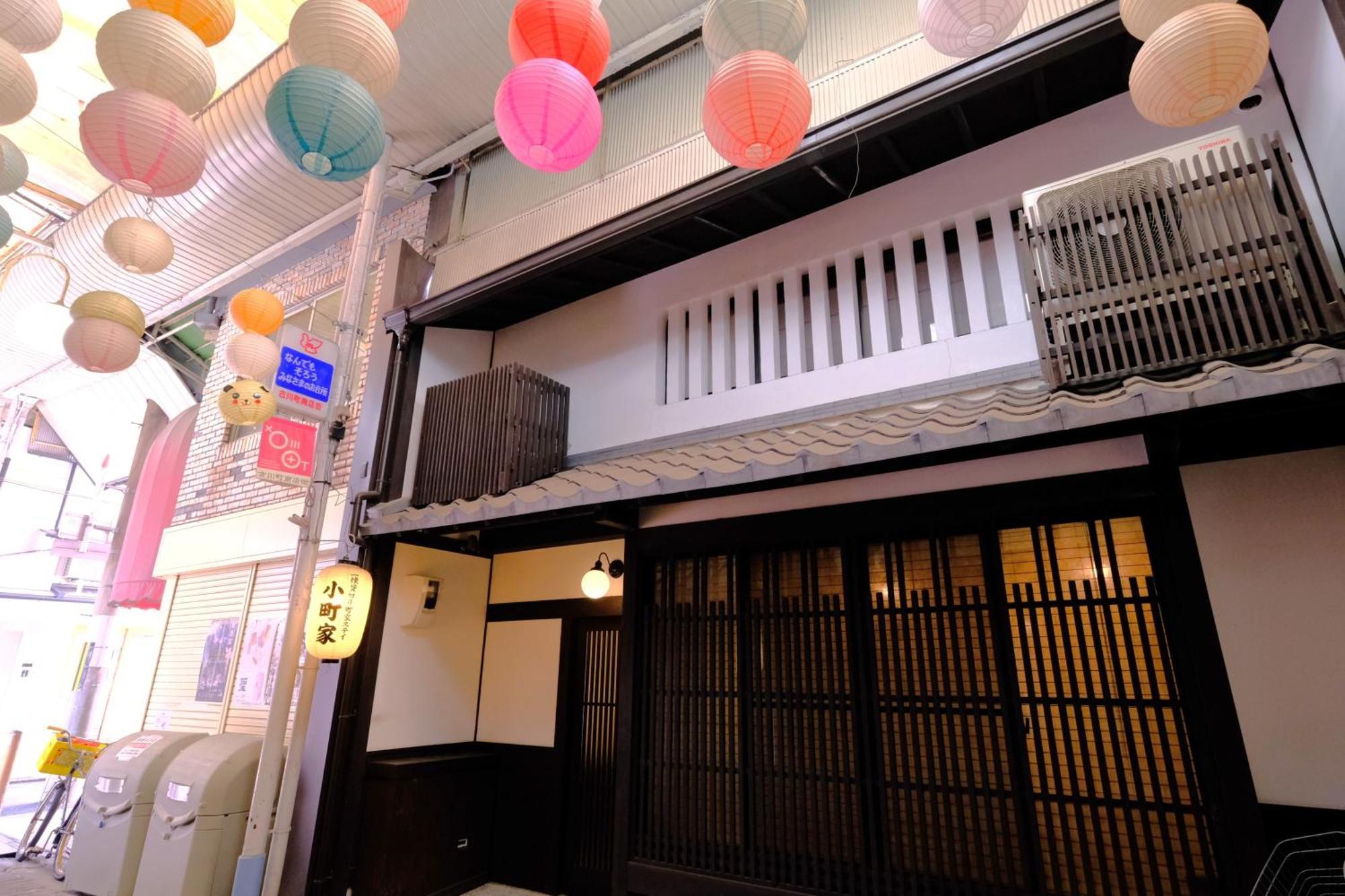 Holiday home Komachiya Kyoto