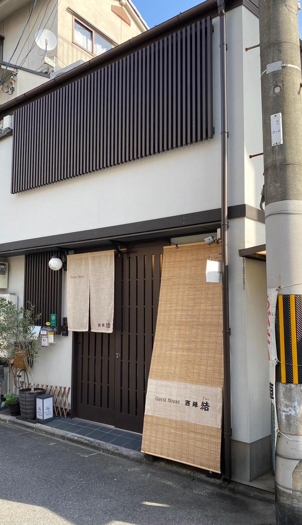 Nishijin Yui