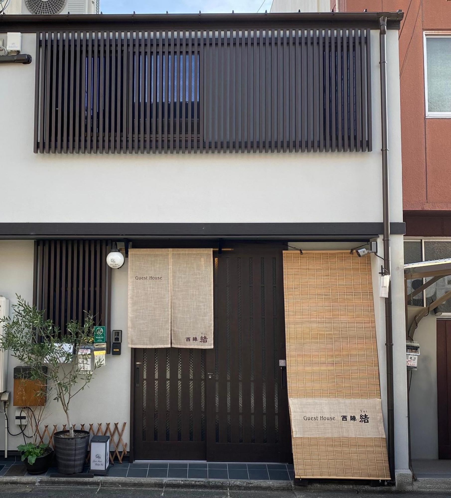 Nishijin Yui Kyoto