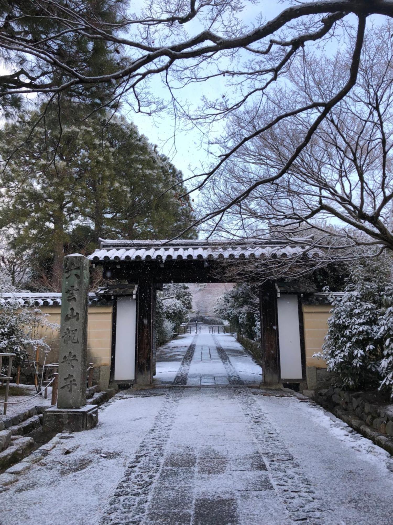 伝心庵 Garden Denshin-an Holiday home