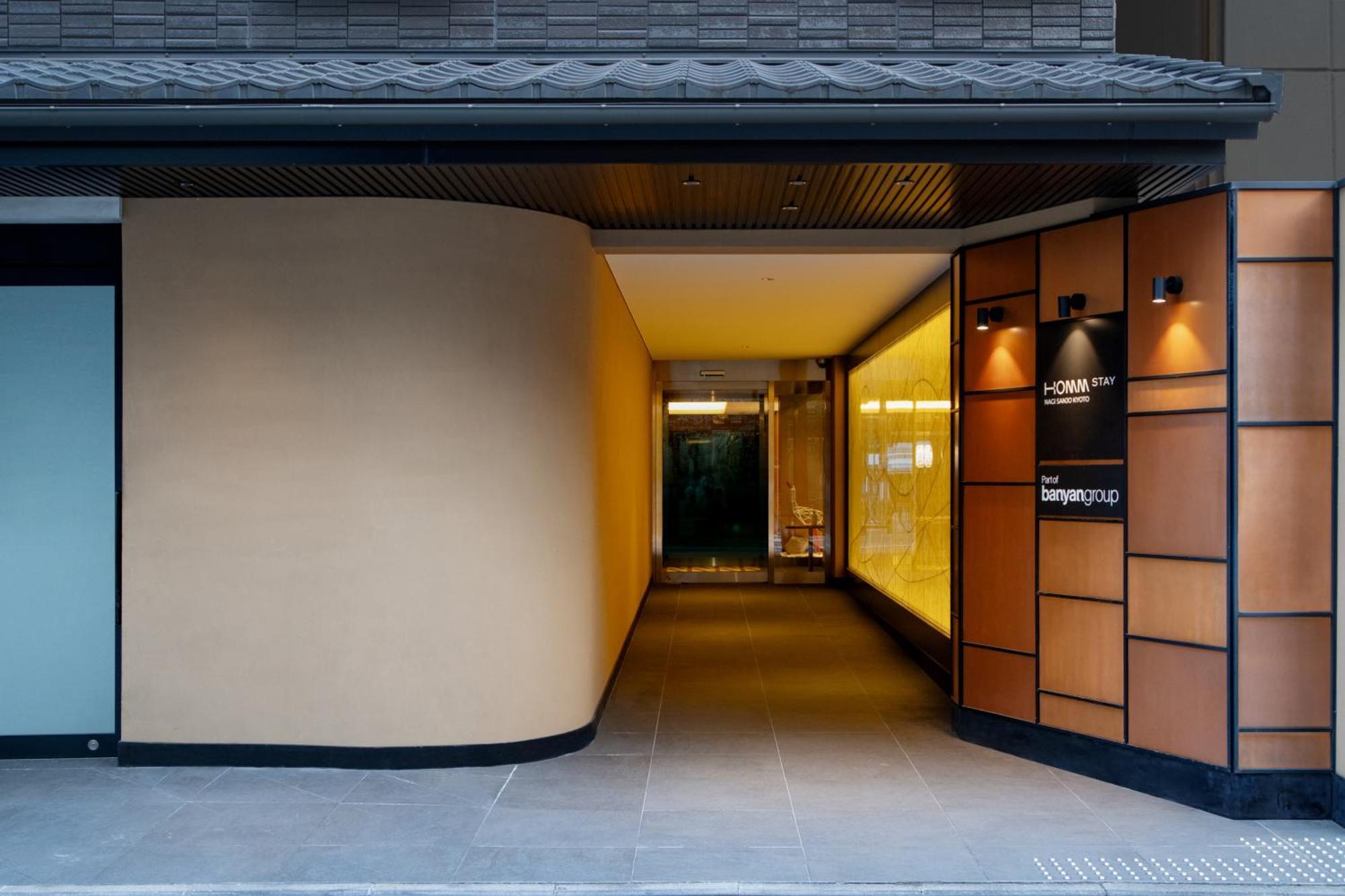 Hotel Homm Nagi Sanjo By Banyan Group 4*