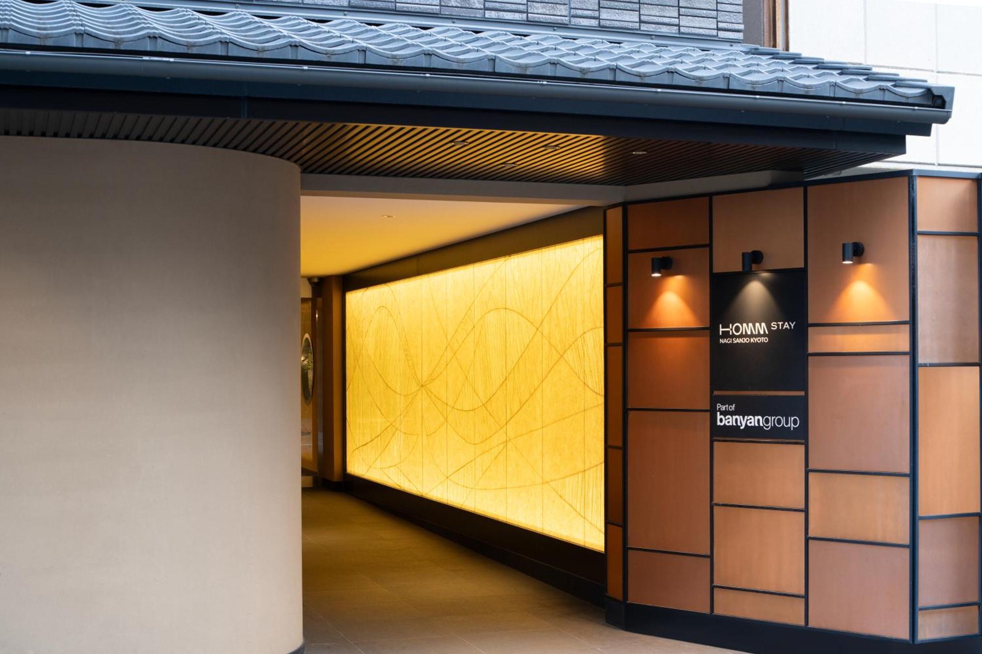 Homm Nagi Sanjo By Banyan Group Hotel 4*