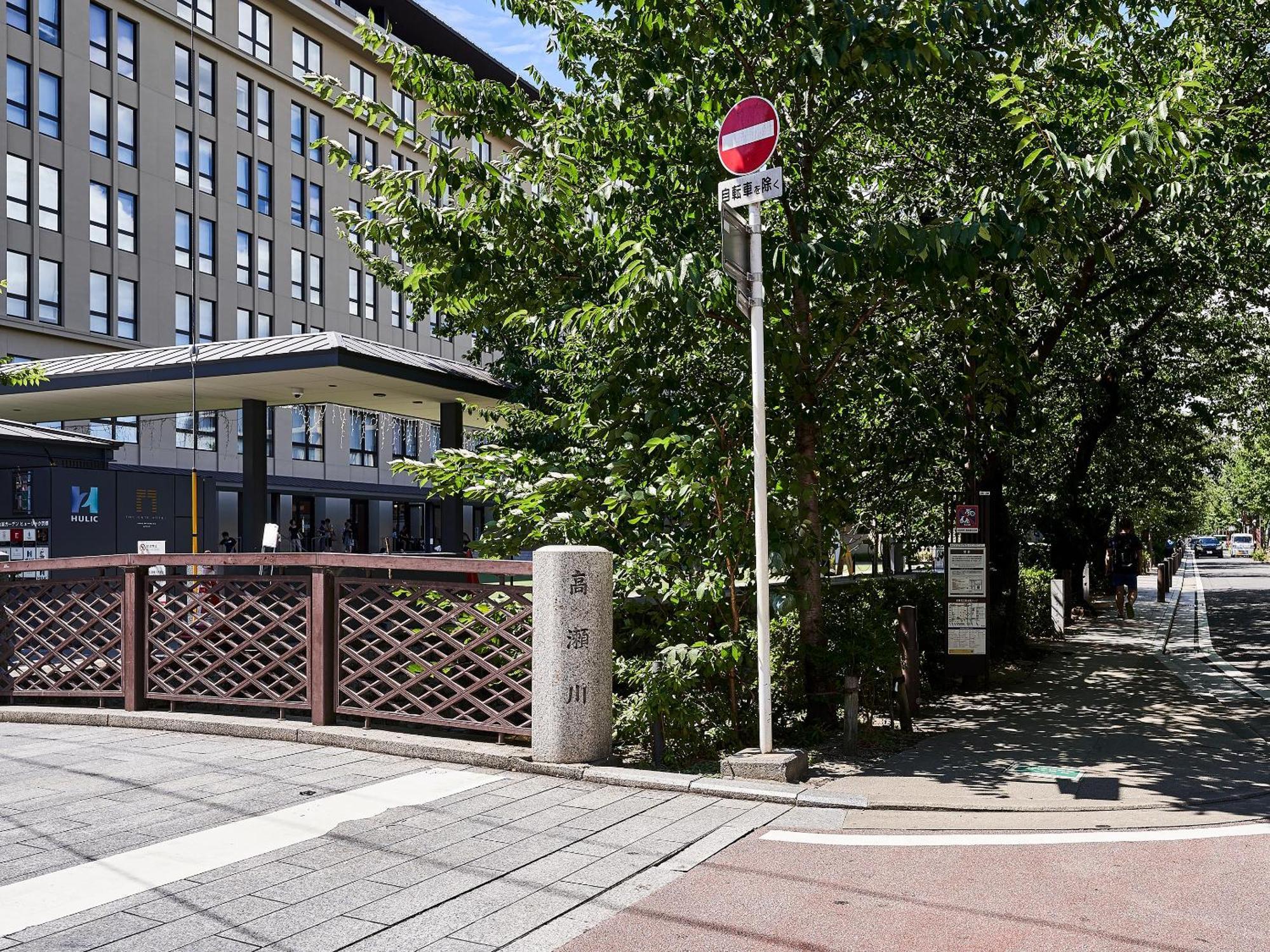 Izutsu Takasegawa Hotel
