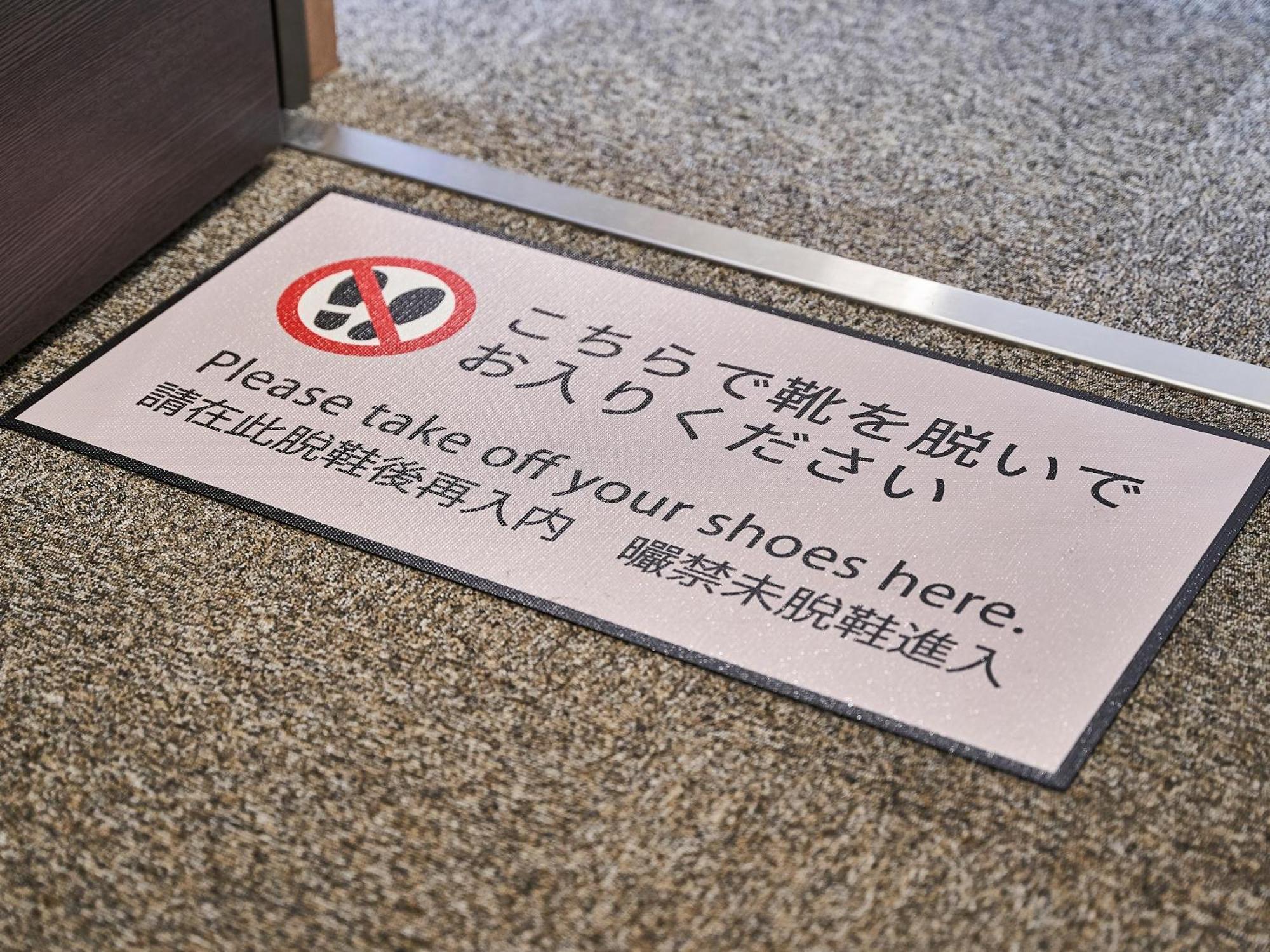 Izutsu Takasegawa Hotel 3*