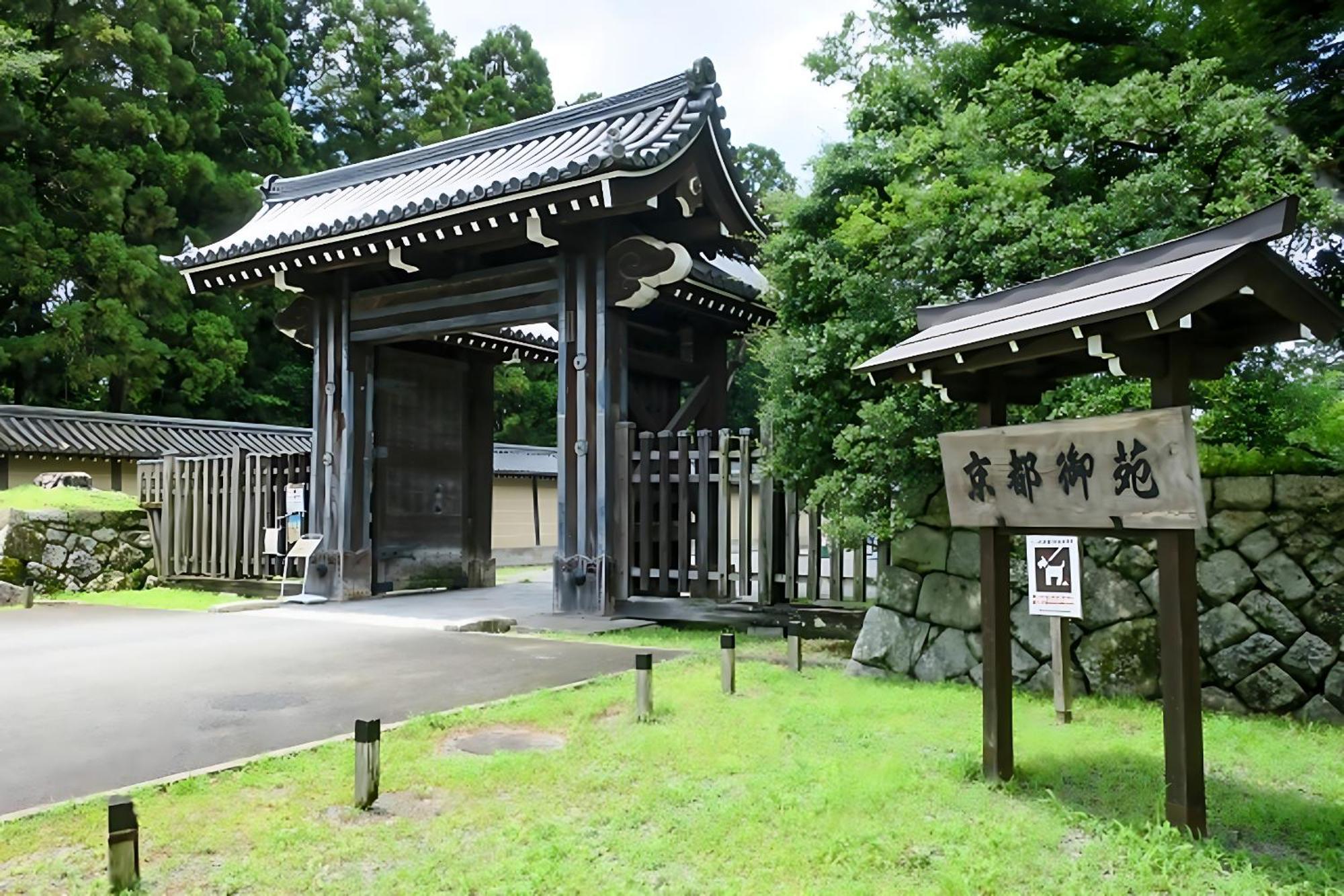 Marutamachi Crystal Hotel Kyoto