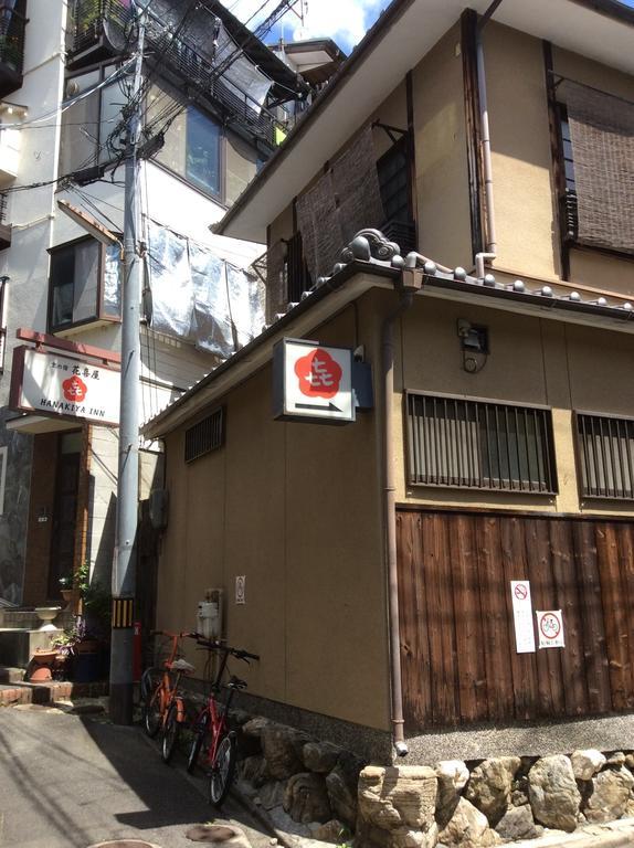 Hanakiya Guest house 2*