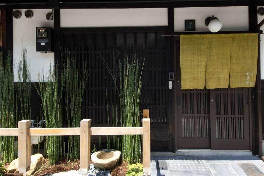Bahay bakasyunan Wakakusa-an *