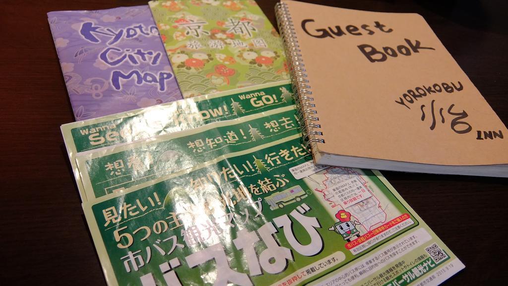 Bahay bakasyunan 京乃怡 Yorokobu *