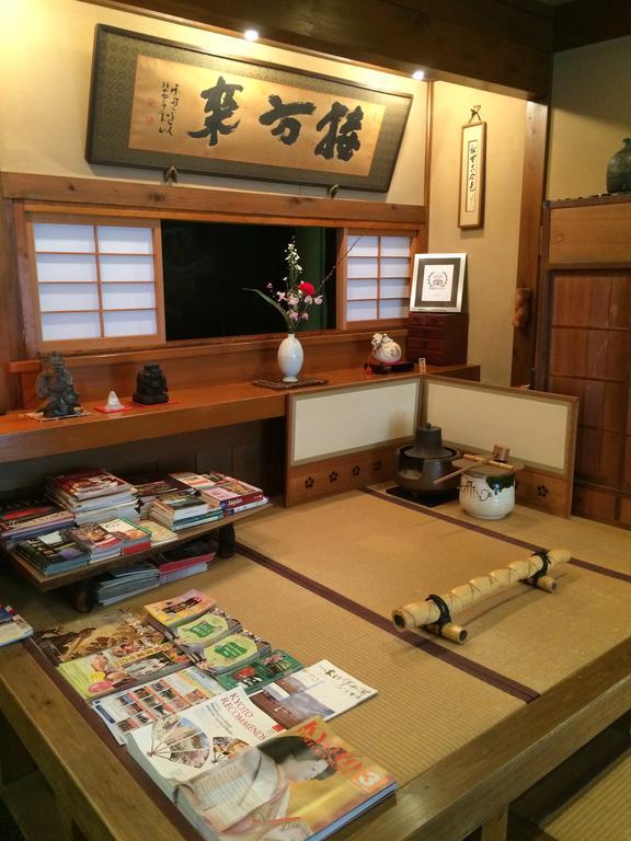 Yadoya Kikokuso Kyoto