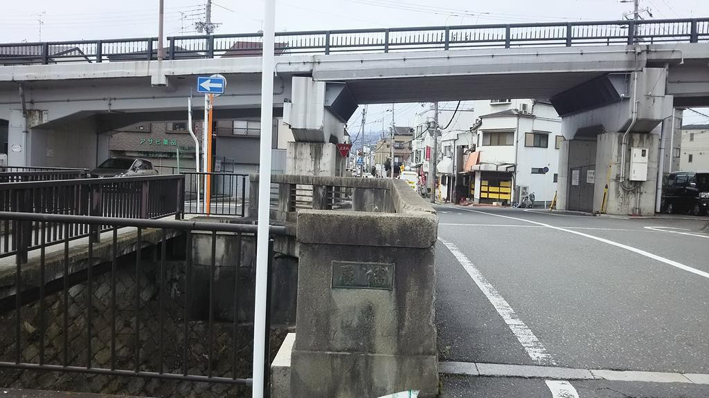 Kaikonoyashiro
