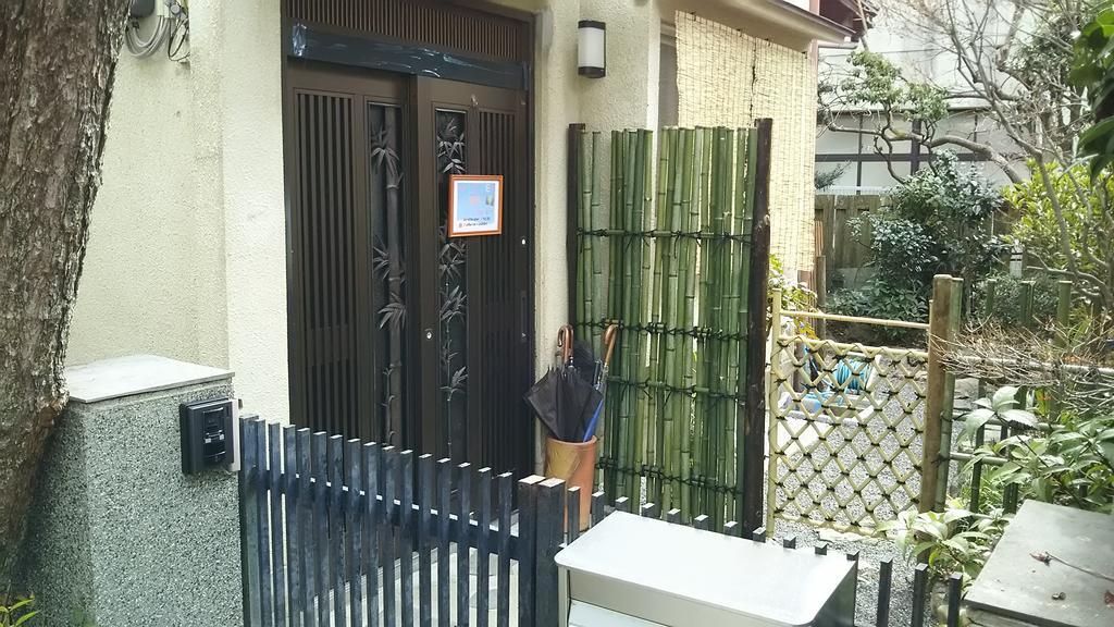 Guest house Kaikonoyashiro
