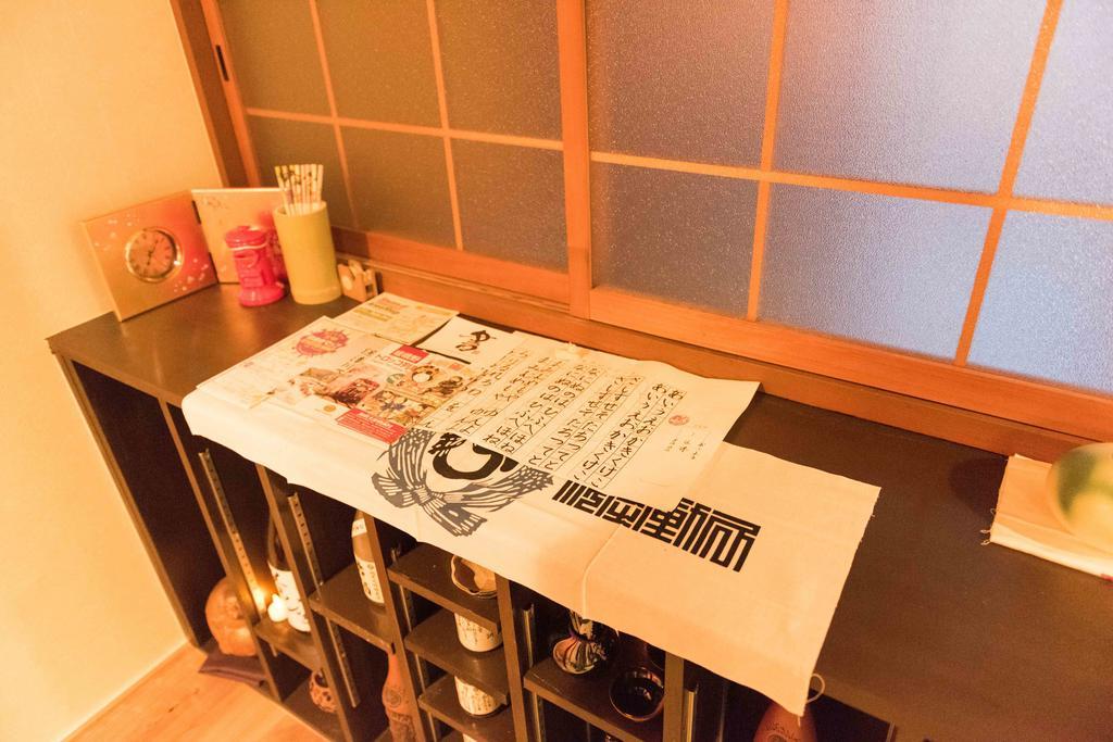 京乃怡 Yorokobu Kyoto