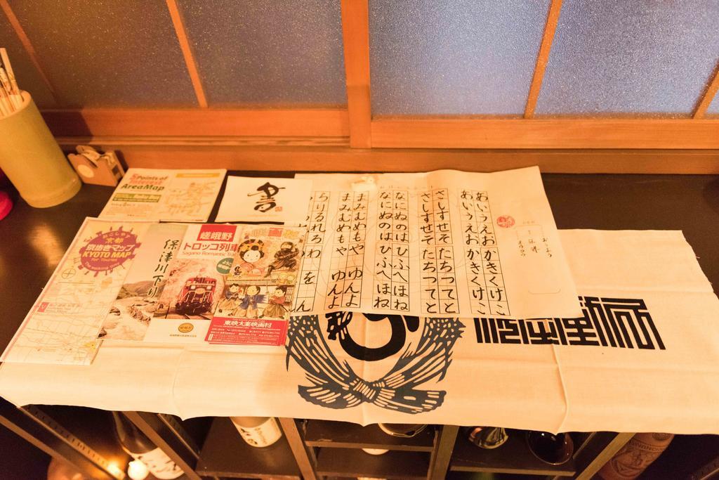 Bahay bakasyunan 京乃怡 Yorokobu