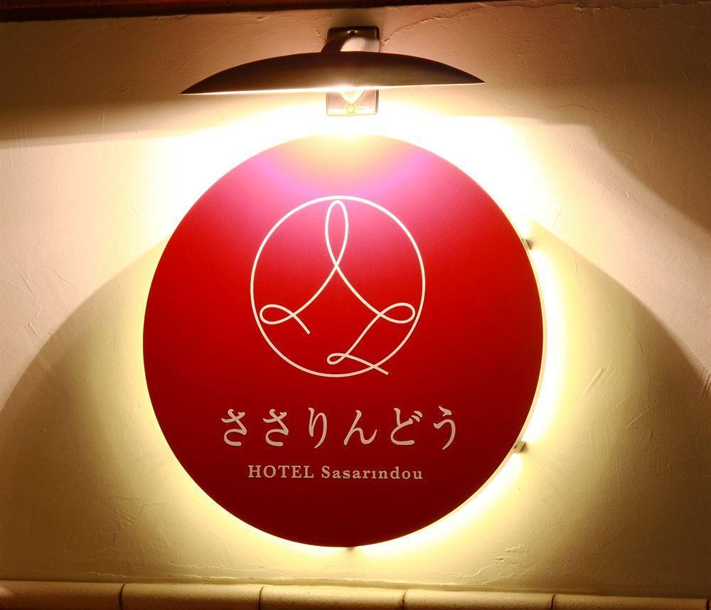 In Sasarindou 3* Kyoto