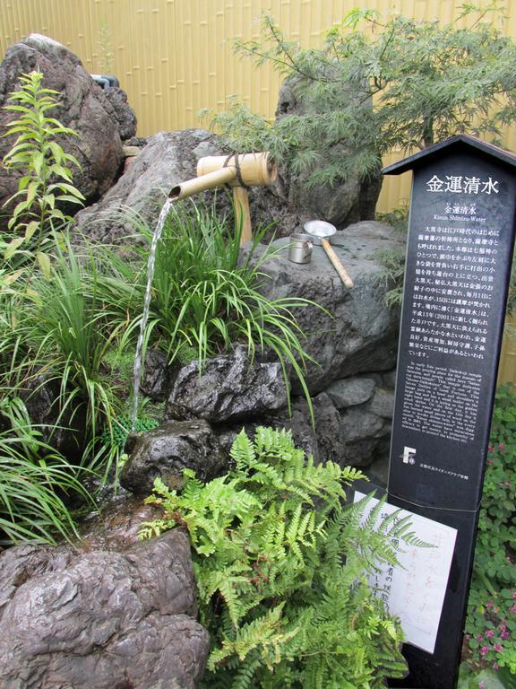 Secret Garden Holiday home Kyoto
