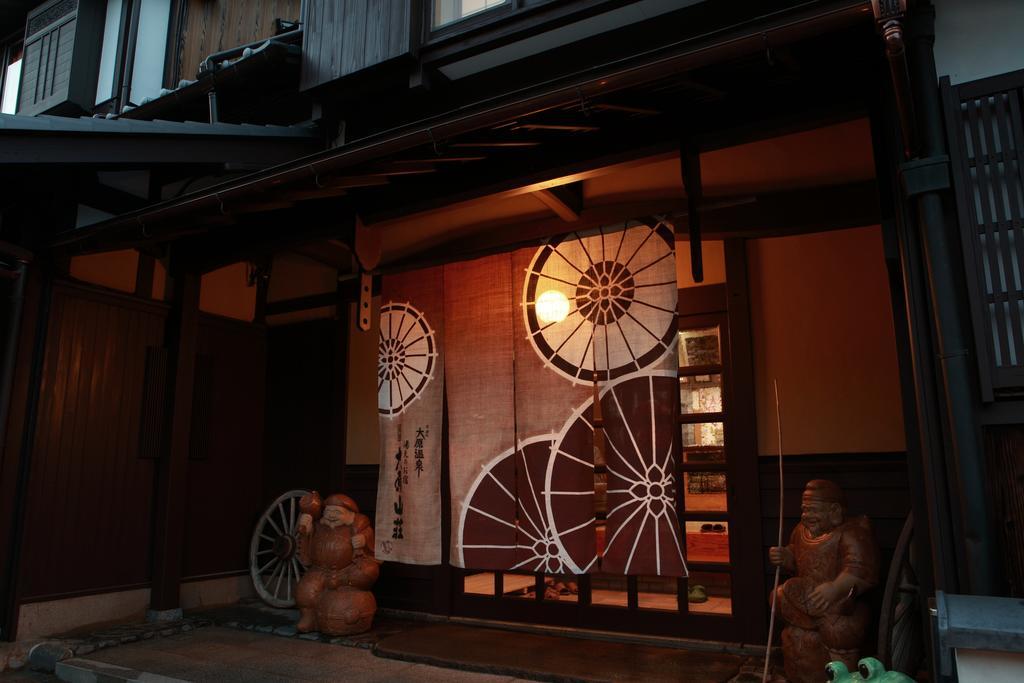 Ryokan Yumoto Onsen Oharasansou 3*