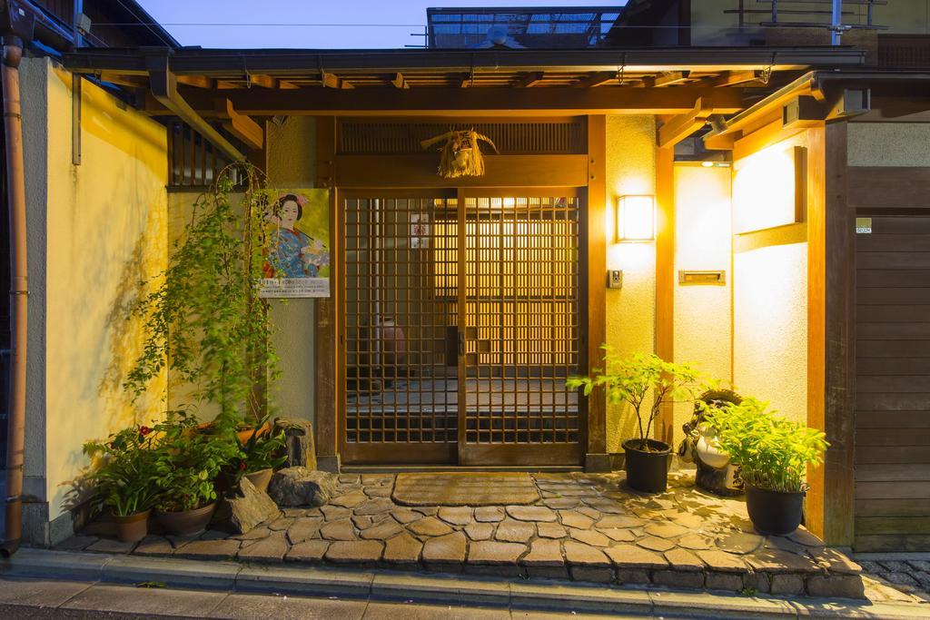 Ryokan Kamuroan 3*