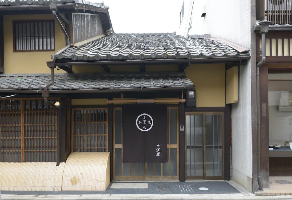 Jeugiya Holiday home Kyoto