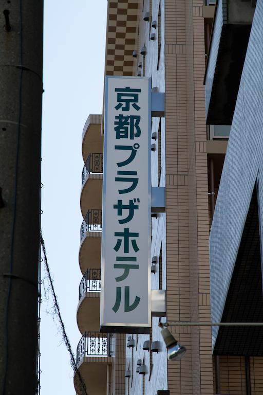 Plaza Kyoto