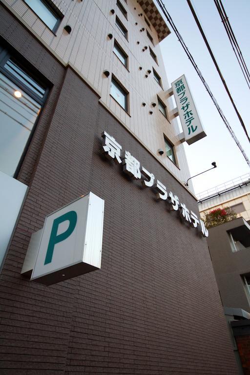 Hotel Plaza Kyoto