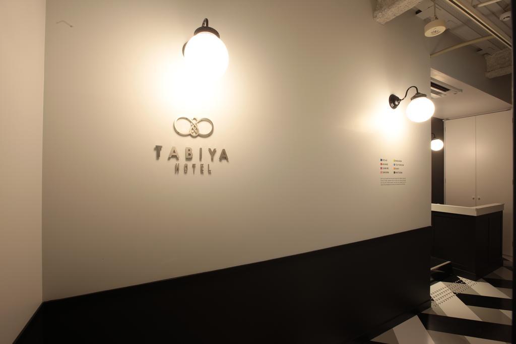 Hotel Tabiya 3*