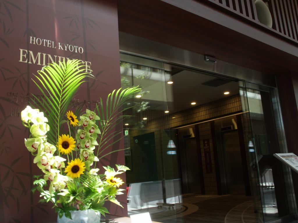 Hotel Manyonoyuhotelkyotoeminence