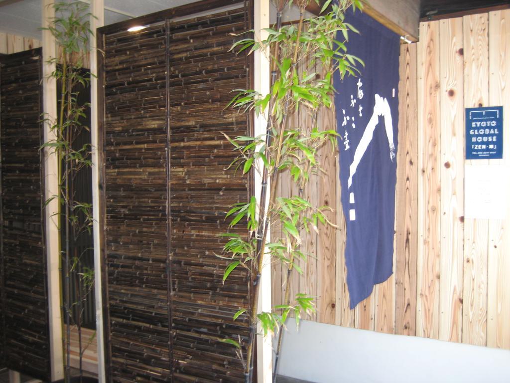 Holiday home Globalhouse Zen *