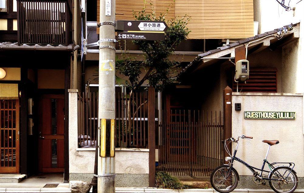Guest house Yululu Kyoto