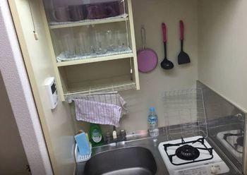 Apartment Sunlife Yamashina Kyoto