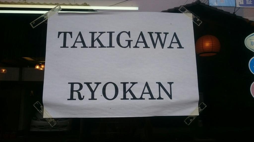 Takigawa Kyoto