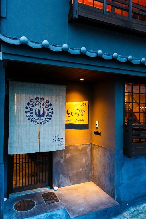 Holiday home Yaeyatoichicho Kyoto