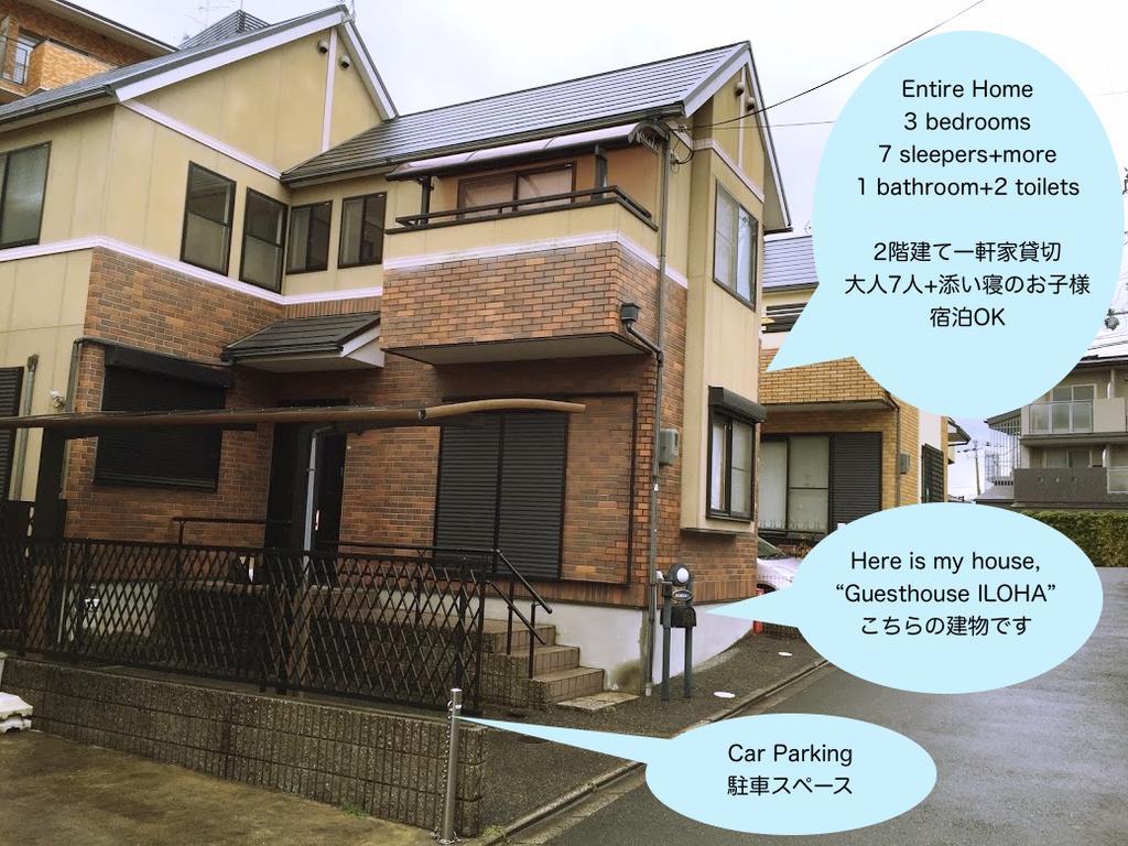 Holiday home Iloha Kyoto