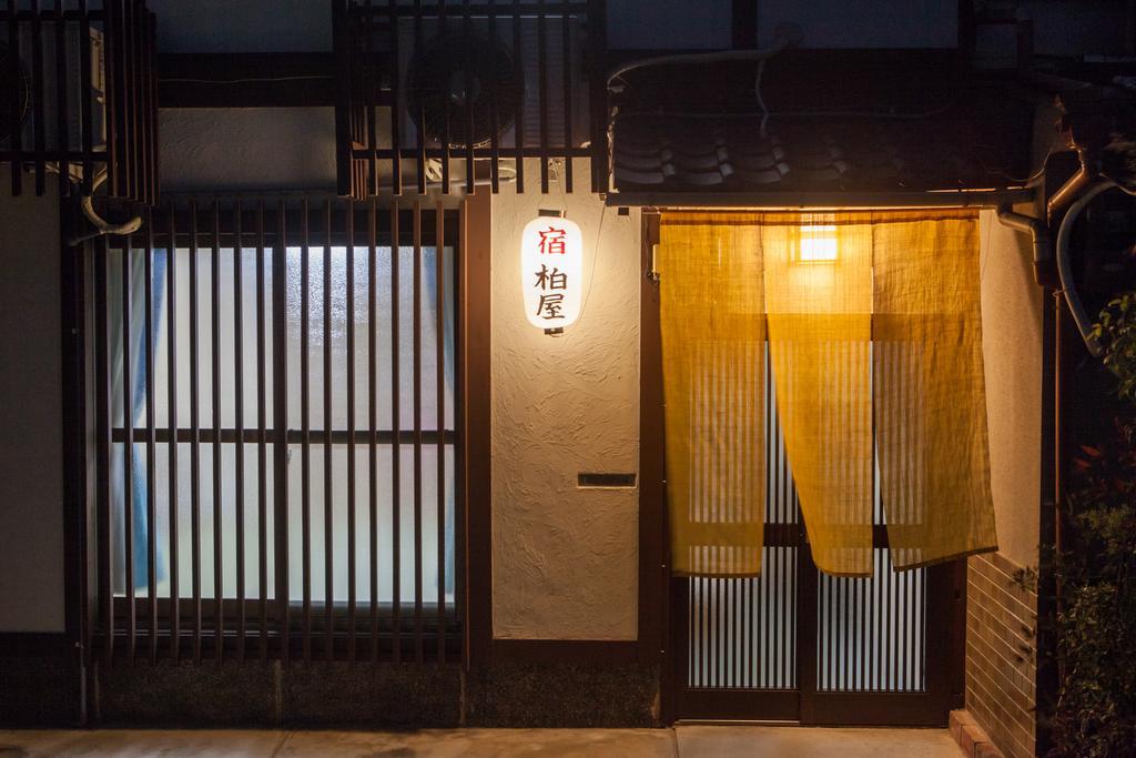 Holiday home Oyado Kashiwaya Kyoto