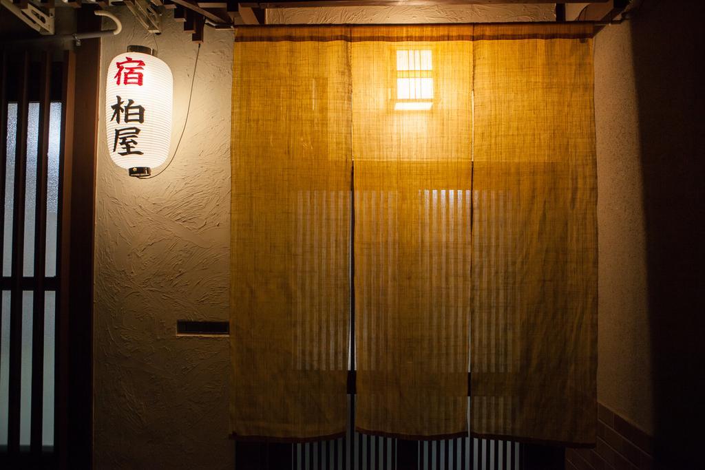 Oyado Kashiwaya Kyoto