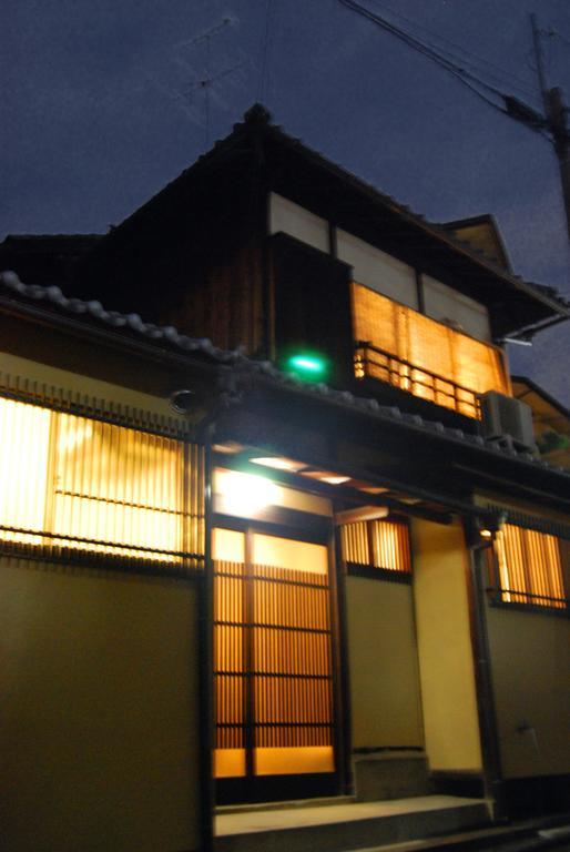Holiday home Nene House *