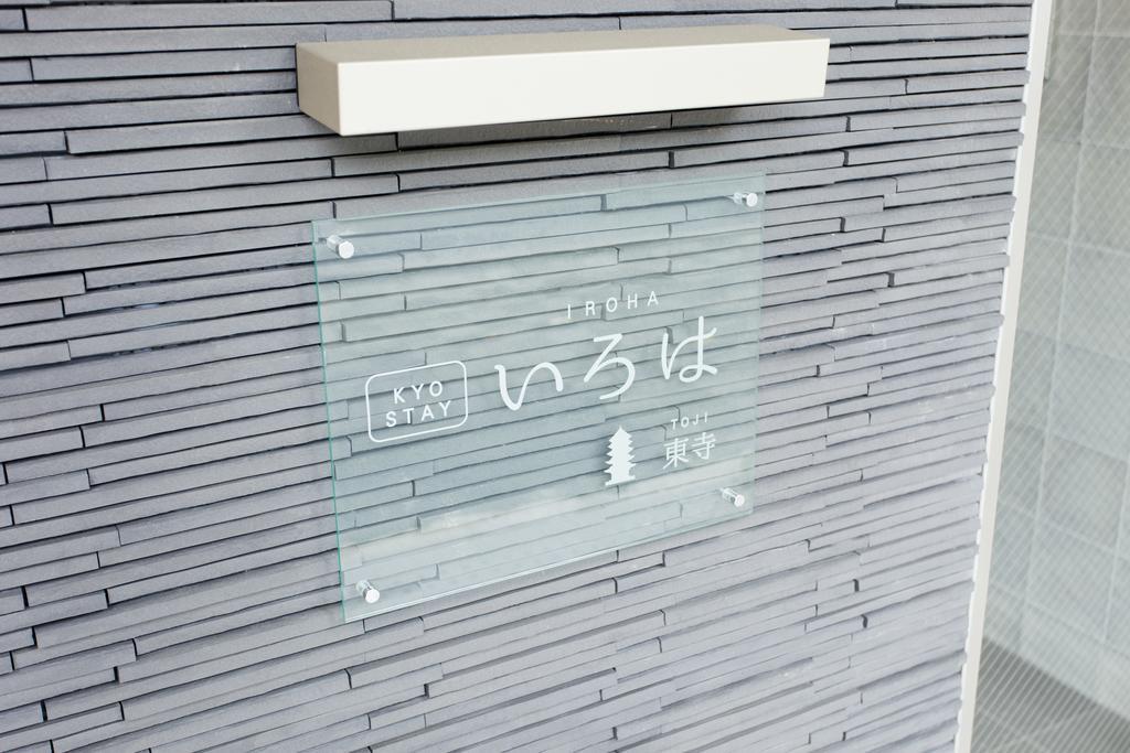 Apartment Kyostay Iroha Toji Annex *