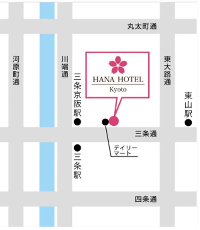 Hotel Hana