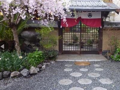 Ryokan Gion Sano 3*