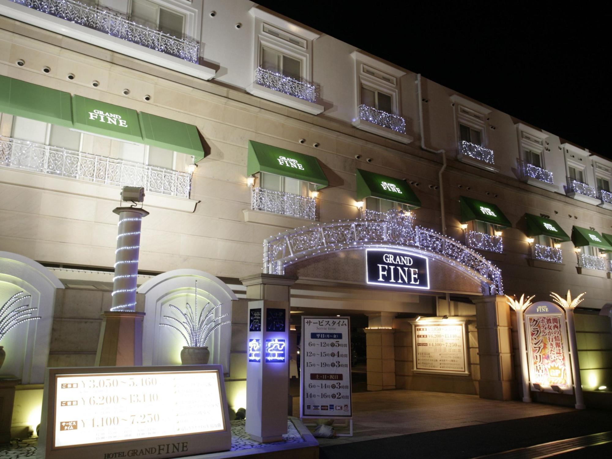 Love hotel Grand Fine Minami (adults Only) 3*