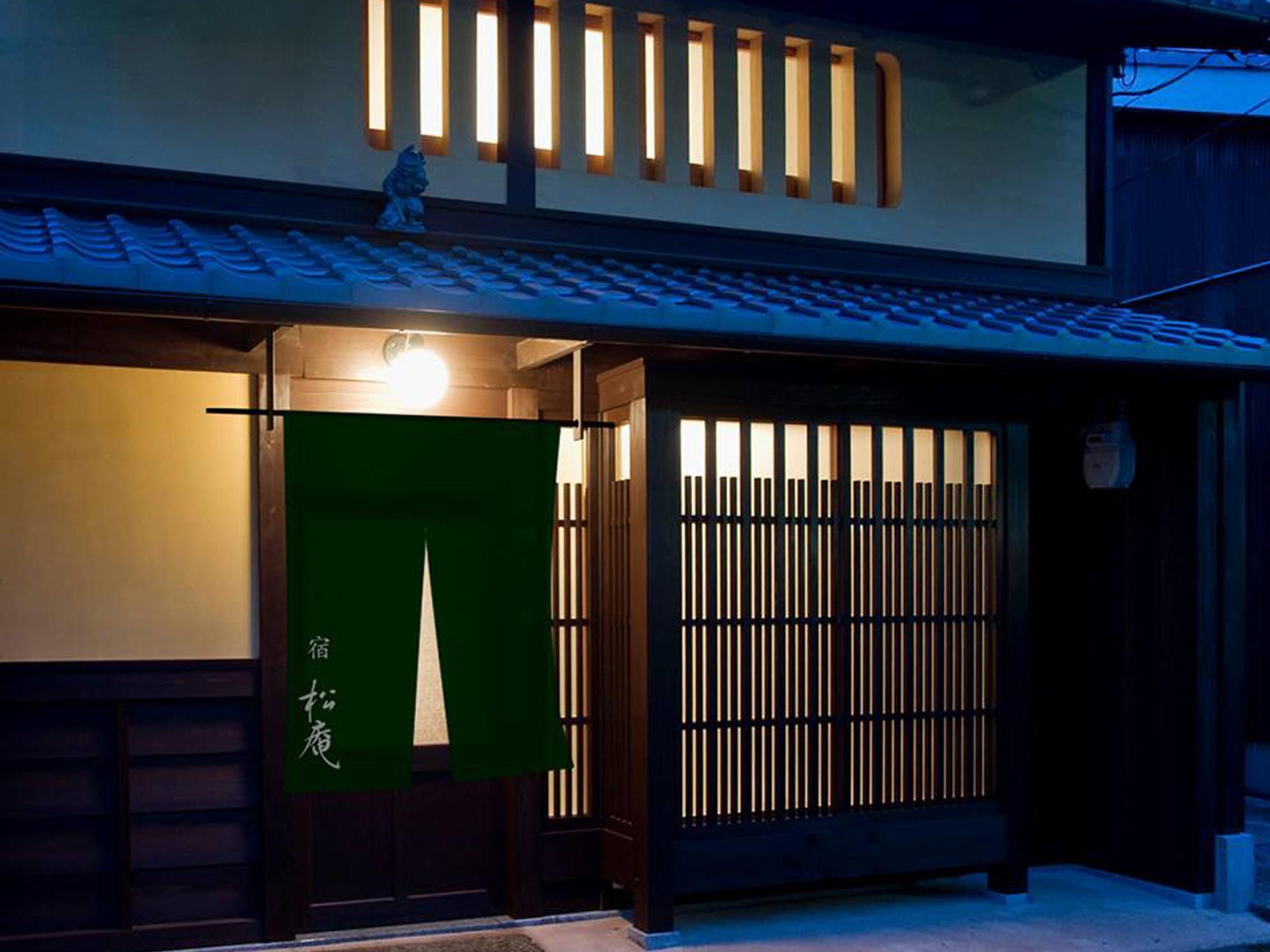 Machiya Shouan Ryokan Kyoto