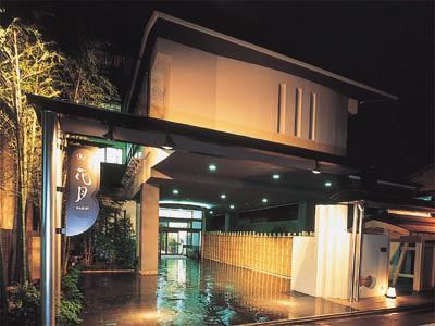 Ryoan Kazuki Hotel Kyoto